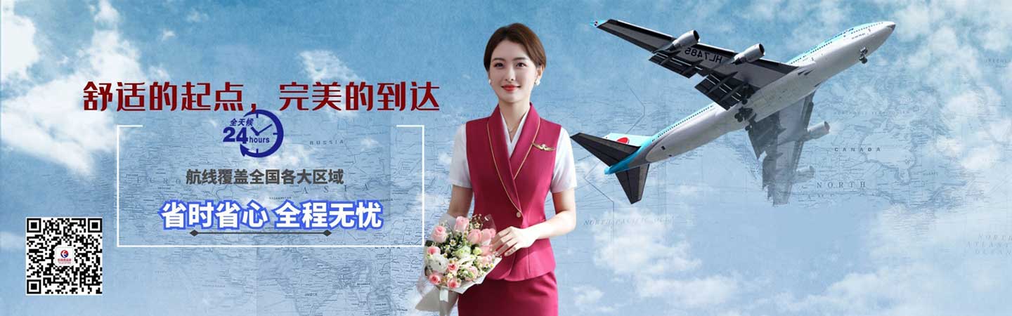 航空快递收费标准查询.jpg
