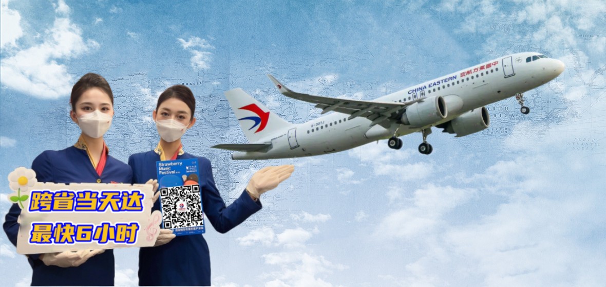 选择靠谱的空运服务商