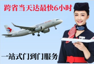 云端极速