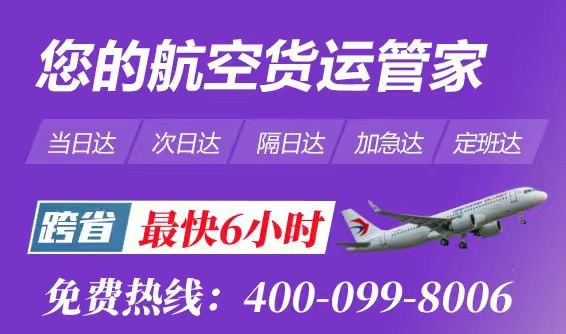 跨越时空的包裹